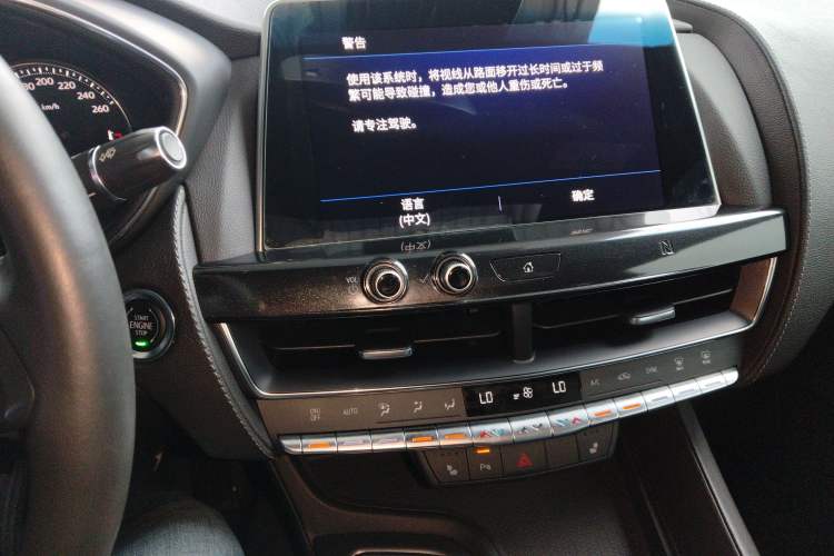 Used Cadillac CT5 2021 Revised 28T Luxury Version Audio And AC Panel