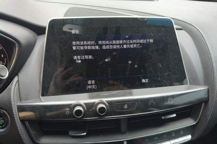 Used Cadillac CT5 2021 28T Fashion Edition Audio And AC Panel