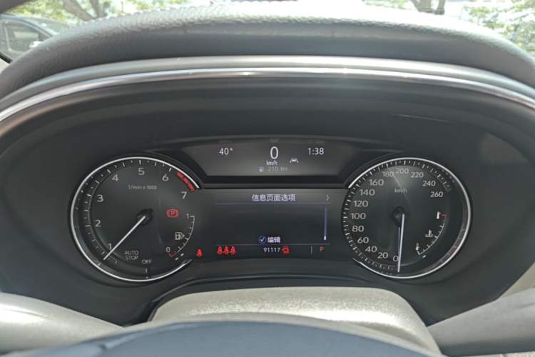 Used Cadillac CT5 2021 28T Luxury Model Instrument Cluster