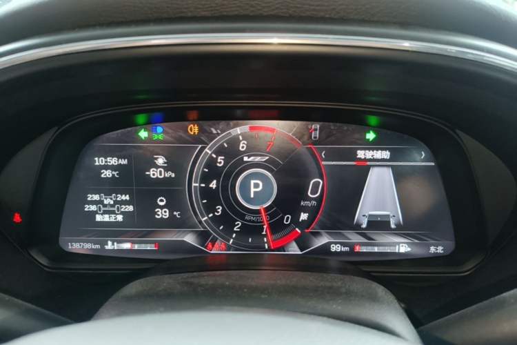 Used Cadillac CT5 2021 28T Prestige Edition Instrument Cluster