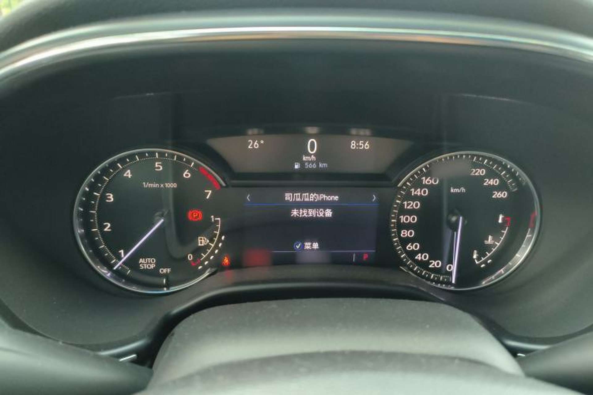 Used Cadillac CT5 2021 Revised 28T Luxury Version Instrument Cluster