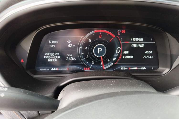 Used Cadillac CT5 2021 28T Platinum Sport Model Instrument Cluster