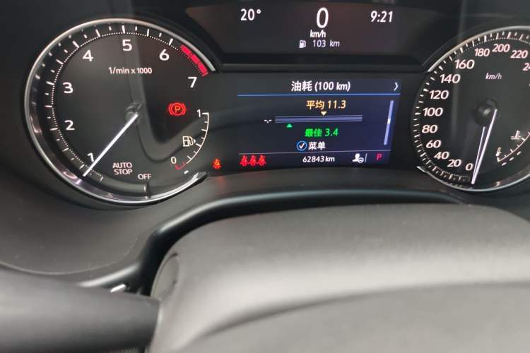 Used Cadillac CT5 2021 28T Luxury Model Odometer Close Up