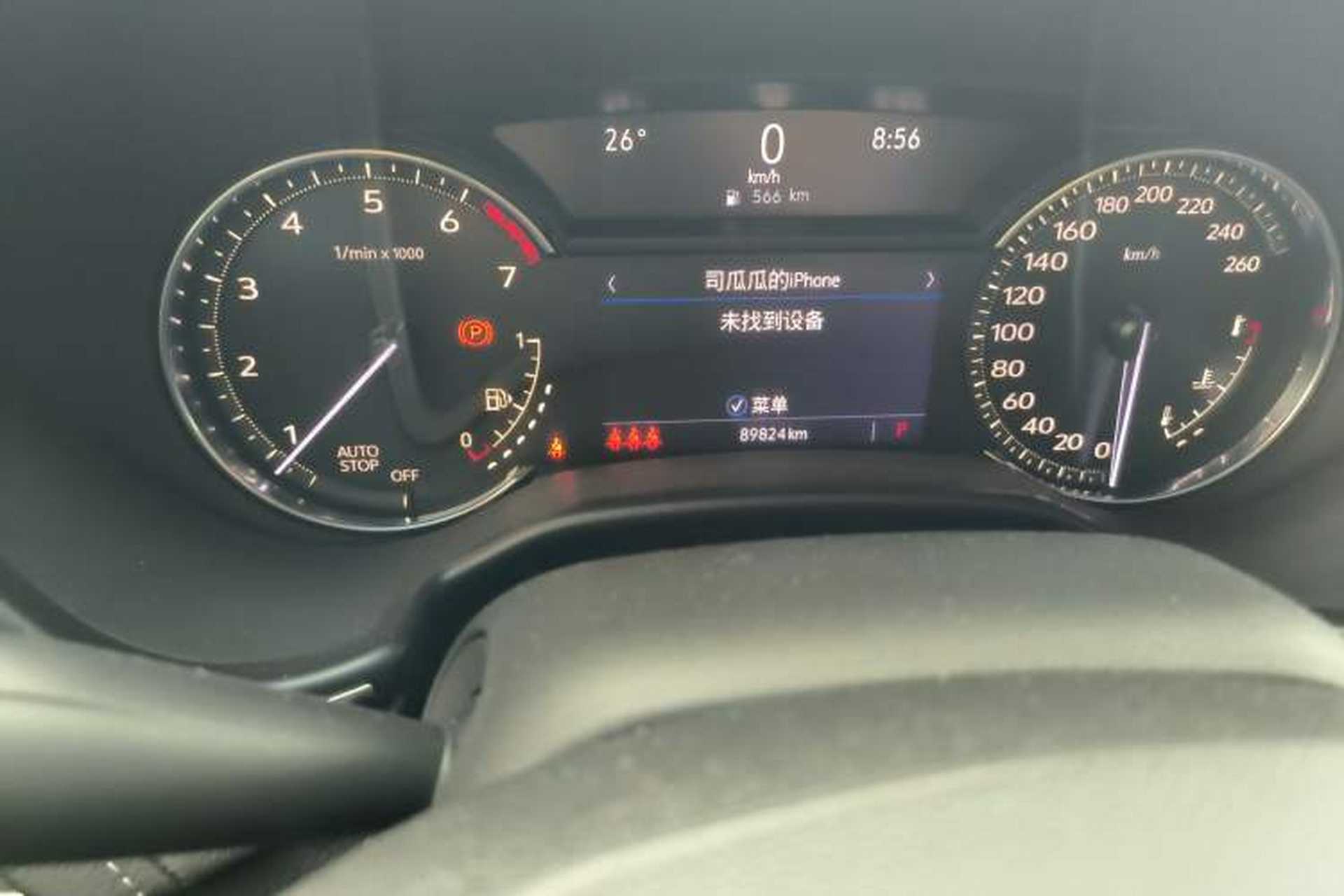 Used Cadillac CT5 2021 Revised 28T Luxury Version Odometer Close Up