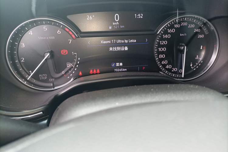 Used Cadillac CT5 2021 28T Luxury Model Odometer Close Up