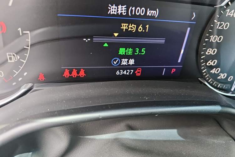 Used Cadillac CT5 2021 28T Fashion Edition Odometer Close Up
