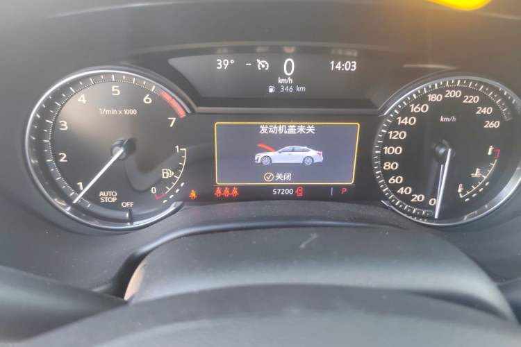Used Cadillac CT5 2021 Revised 28T Luxury Version Odometer Close Up