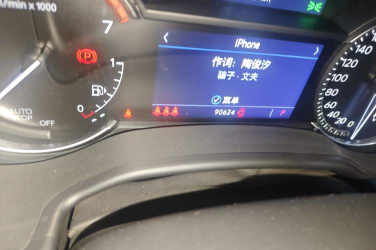 Used Cadillac CT5 2021 28T Luxury Model Odometer Close Up