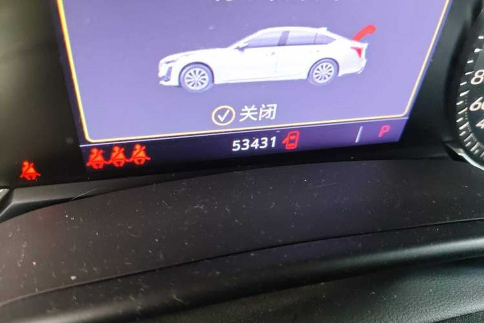 Used Cadillac CT5 2021 Revised 28T Luxury Version Odometer Close Up