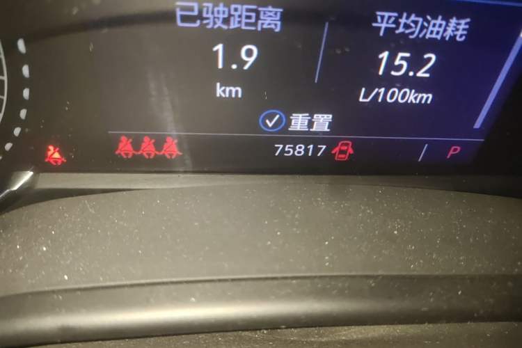 Used Cadillac CT5 2021 28T Fashion Edition Odometer Close Up