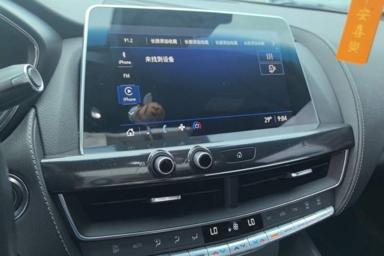 Used Cadillac CT5 2021 28T Tech Edition Audio And AC Panel