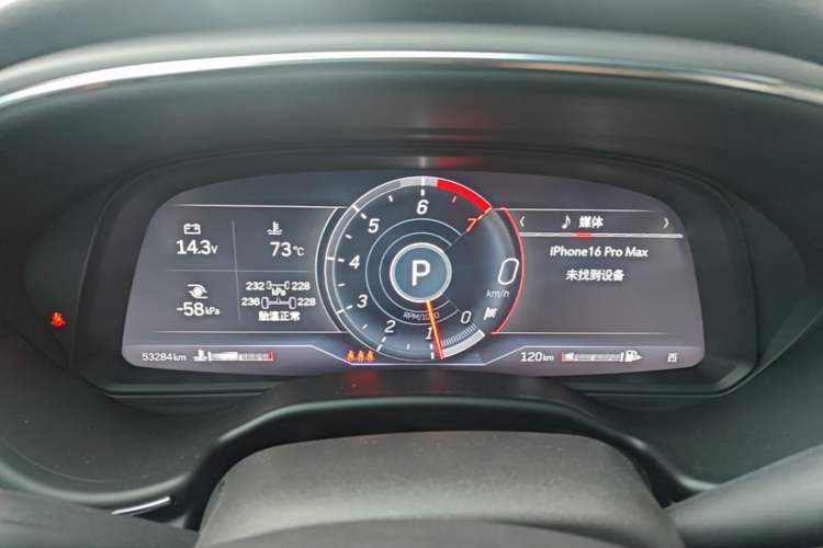 Used Cadillac CT5 2021 28T Platinum Sport Model Instrument Cluster