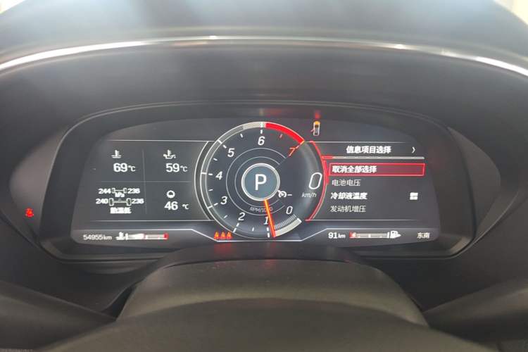 Used Cadillac CT5 2021 28T Prestige Edition Instrument Cluster