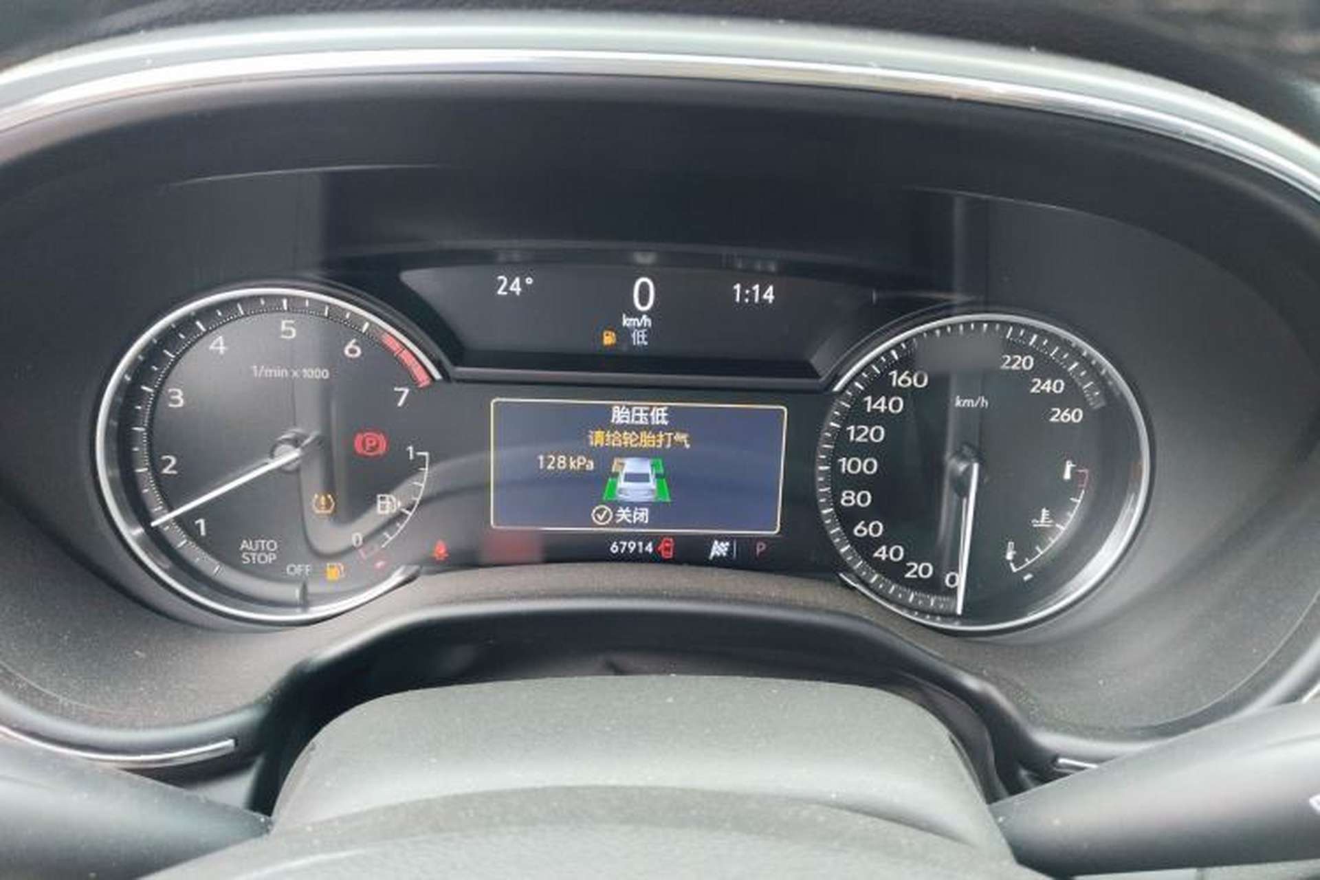 Used Cadillac CT5 2021 28T Luxury Model Instrument Cluster