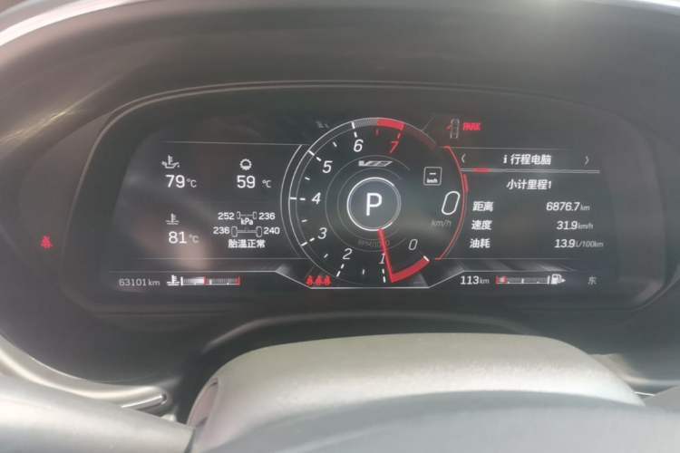Used Cadillac CT5 2021 28T Platinum Sport Model Instrument Cluster