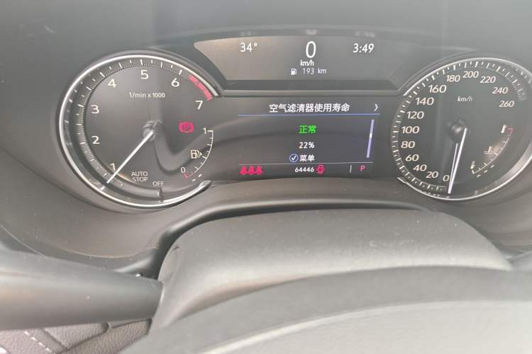 Used Cadillac CT5 2021 28T Luxury Model Odometer Close Up