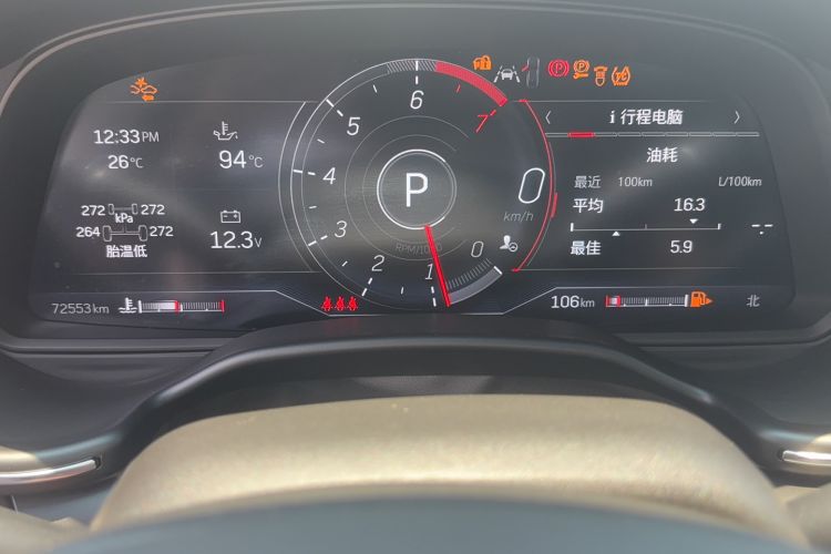 Used Cadillac CT5 2021 28T Platinum Edition Odometer Close Up
