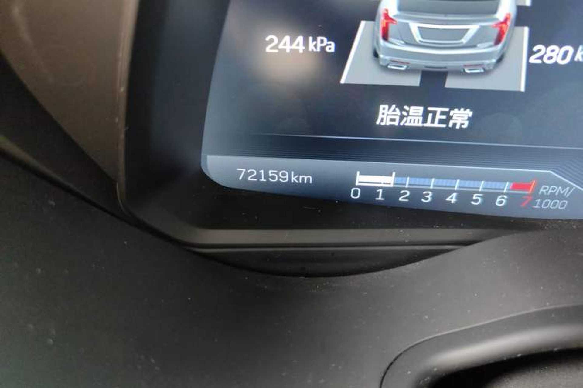Used Cadillac CT5 2021 28T Platinum Edition Odometer Close Up