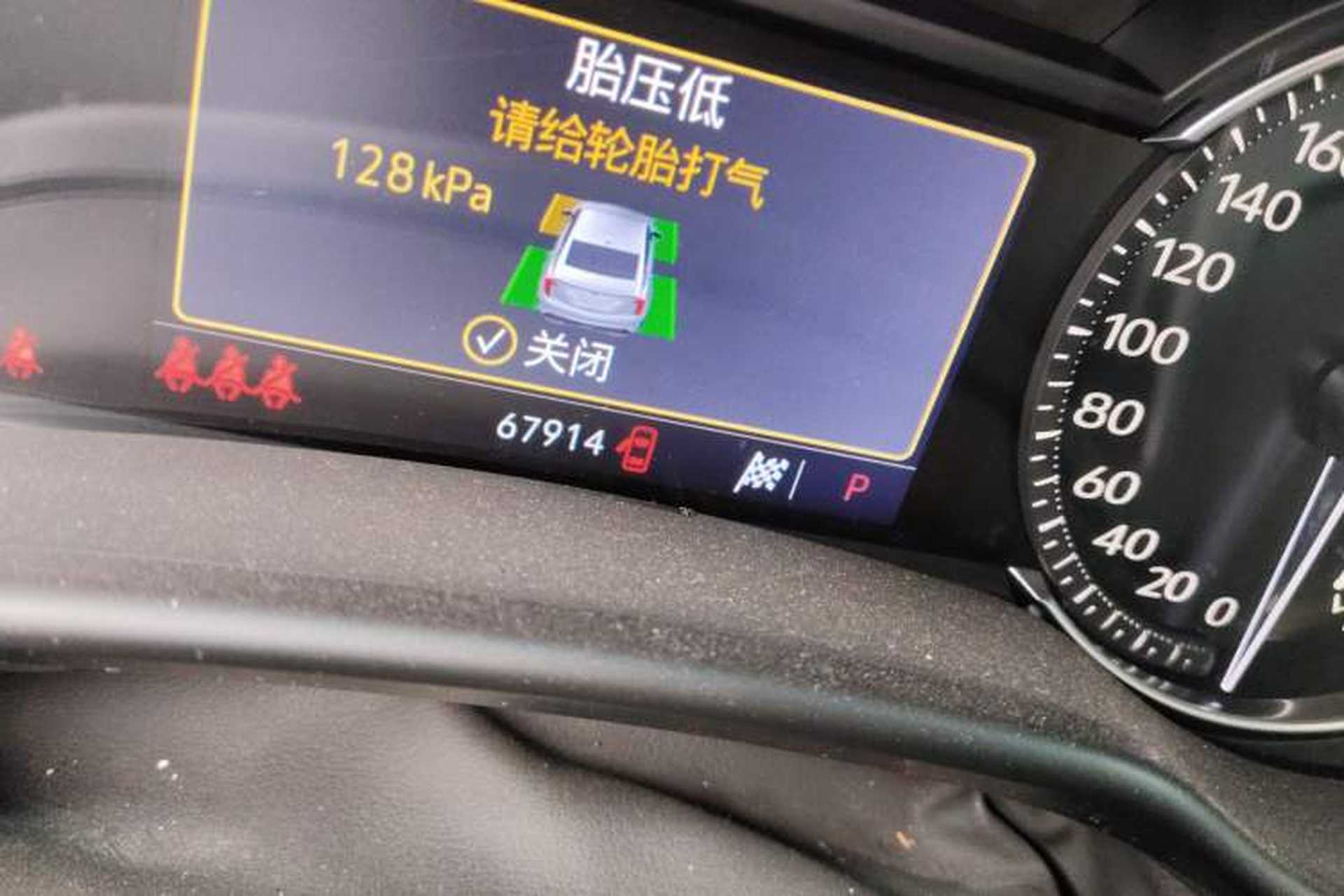Used Cadillac CT5 2021 28T Luxury Model Odometer Close Up