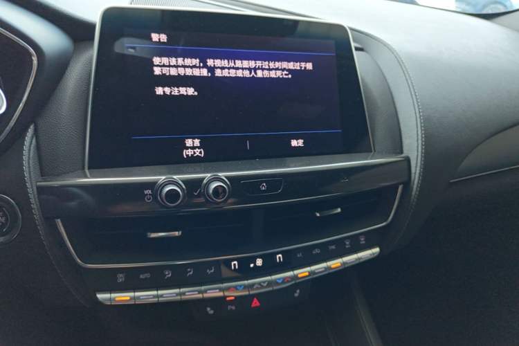 Used Cadillac CT5 2021 28T Luxury Model Audio And AC Panel