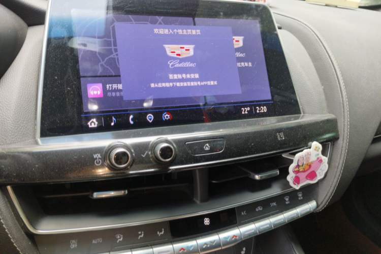 Used Cadillac CT5 2021 28T Luxury Model Audio And AC Panel