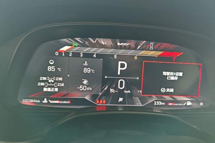 Used Cadillac CT5 2021 28T Prestige Edition Instrument Cluster