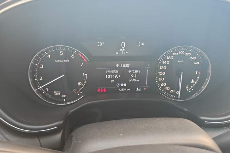 Used Cadillac CT5 2021 28T Luxury Model Instrument Cluster
