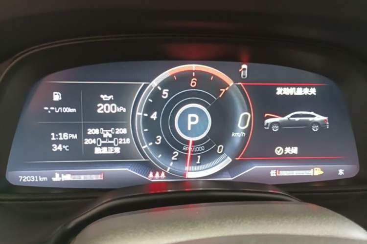 Used Cadillac CT5 2021 28T Prestige Edition Instrument Cluster