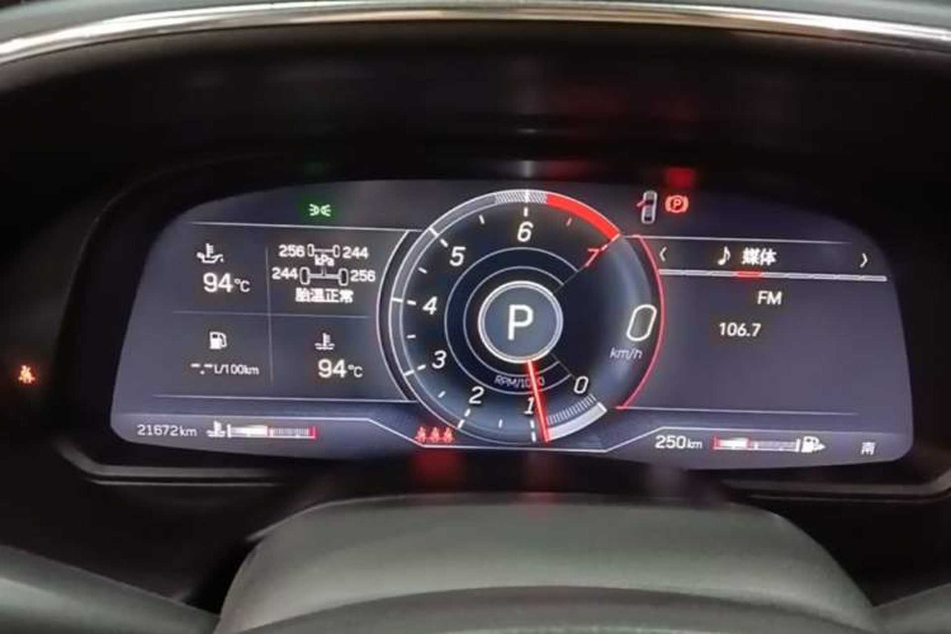 Used Cadillac CT5 2021 28T Platinum Sport Model Instrument Cluster