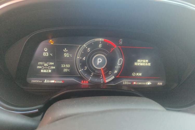 Used Cadillac CT5 2021 28T Platinum Sport Model Instrument Cluster