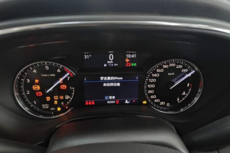 Used Cadillac CT5 2021 28T Luxury Model Instrument Cluster