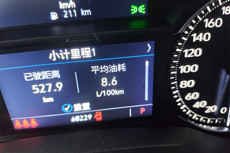 Used Cadillac CT5 2021 28T Luxury Model Odometer Close Up