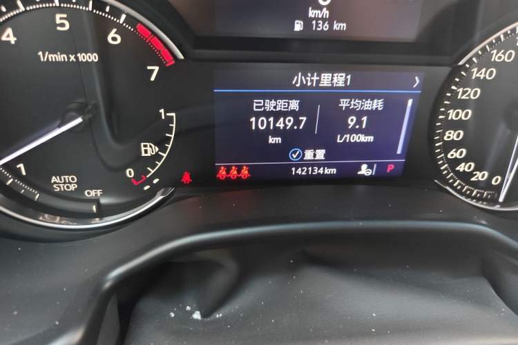 Used Cadillac CT5 2021 28T Luxury Model Odometer Close Up