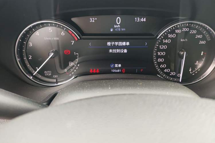 Used Cadillac CT5 2021 Revised 28T Luxury Version Odometer Close Up