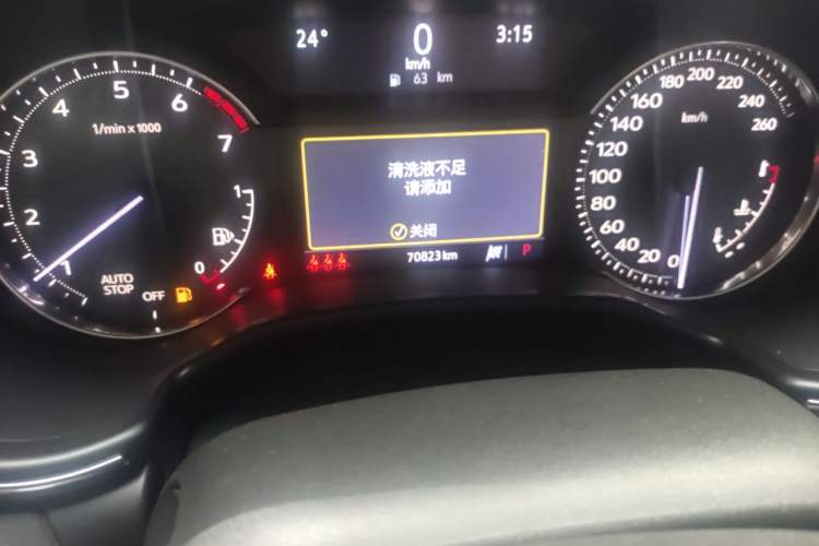 Used Cadillac CT5 2021 28T Luxury Model Odometer Close Up