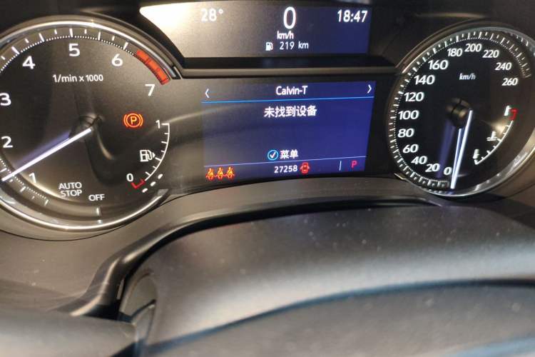 Used Cadillac CT5 2021 Revised 28T Luxury Version Odometer Close Up