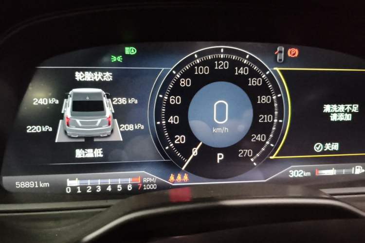Used Cadillac CT5 2021 28T Prestige Edition Instrument Cluster