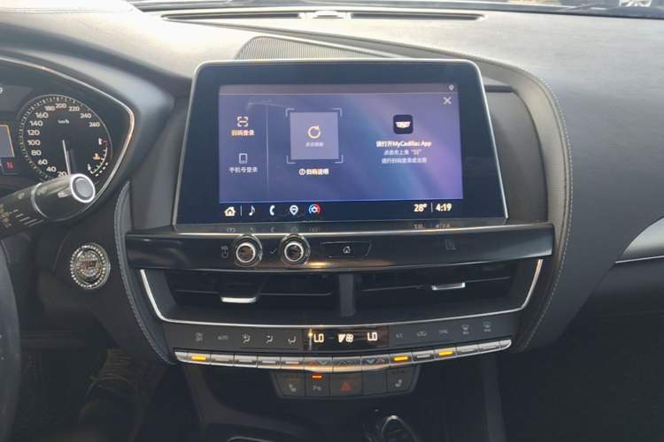 Used Cadillac CT5 2021 28T Luxury Model Audio And AC Panel