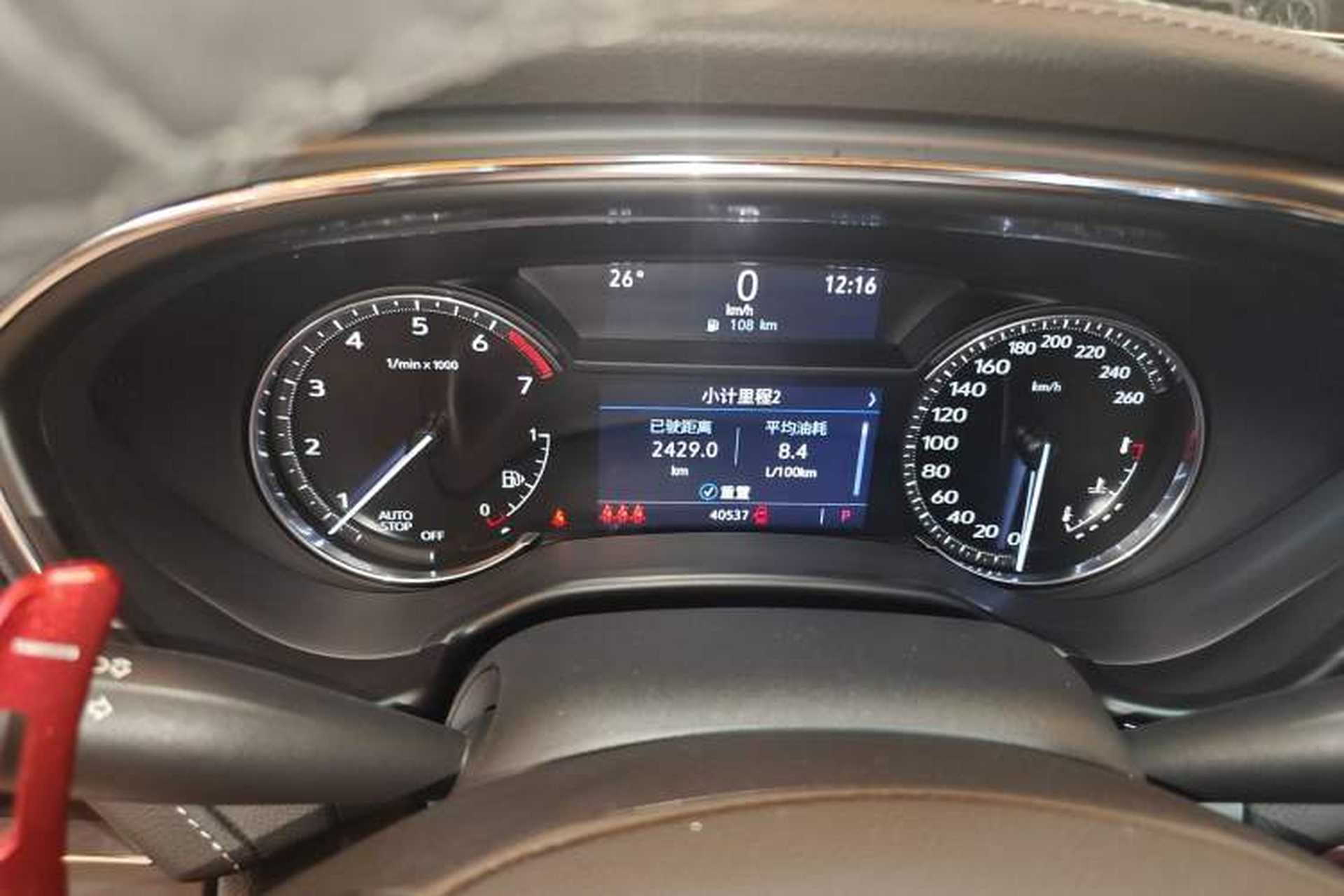 Used Cadillac CT5 2021 Revised 28T Luxury Version Instrument Cluster