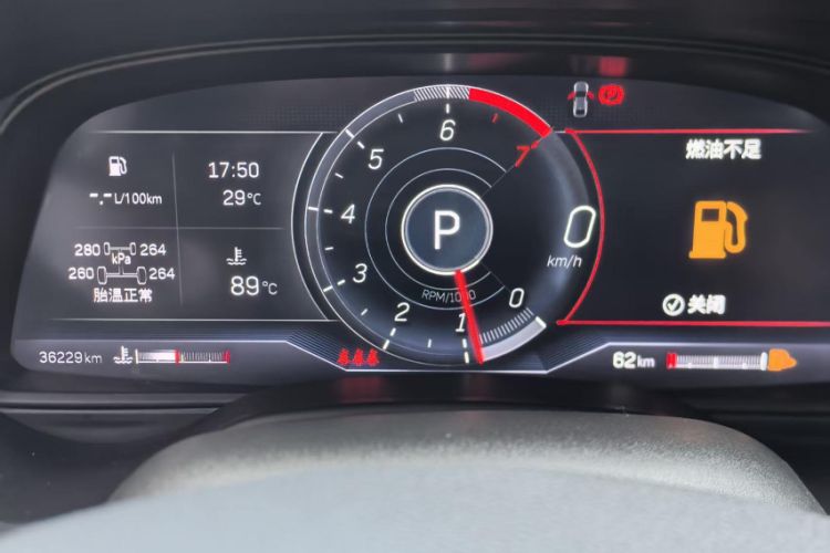 Used Cadillac CT5 2021 28T Platinum Sport Model Odometer Close Up