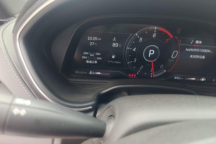 Used Cadillac CT5 2021 28T Prestige Edition Odometer Close Up