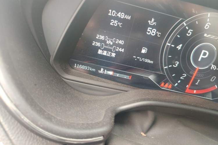 Used Cadillac CT5 2021 28T Luxury Model Odometer Close Up
