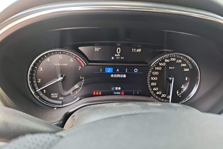 Used Cadillac CT5 2021 Revised 28T Luxury Version Instrument Cluster