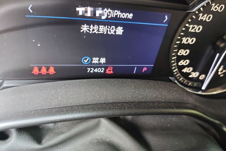 Used Cadillac CT5 2021 Revised 28T Luxury Version Odometer Close Up