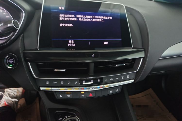 Used Cadillac CT5 2022 28T Luxury Version (Standard Edition) Audio And AC Panel