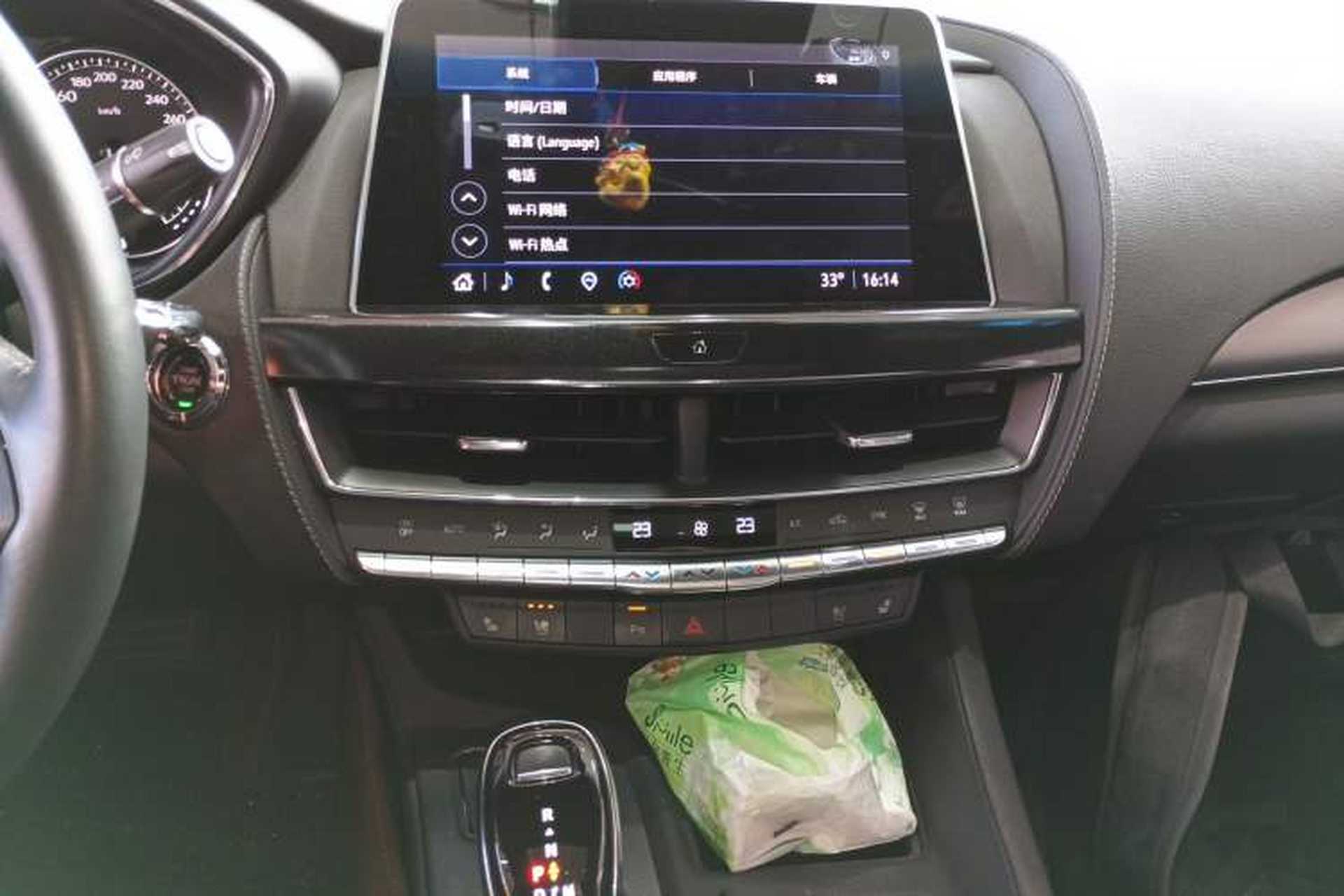Used Cadillac CT5 2022 28T Luxury Version (Standard Edition) Audio And AC Panel