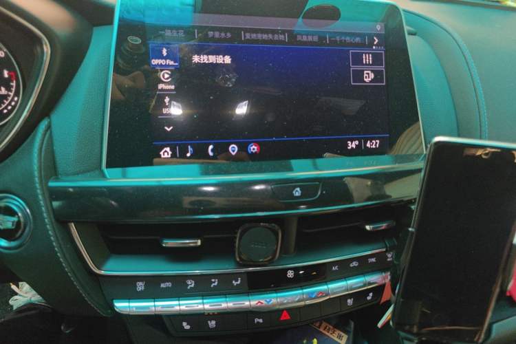 Used Cadillac CT5 2022 28T Luxury Edition Audio And AC Panel
