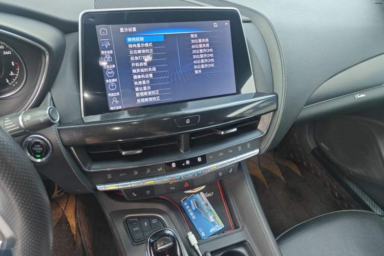 Used Cadillac CT5 2022 28T Luxury Edition Audio And AC Panel