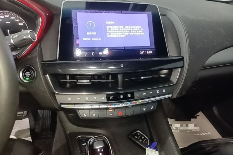 Used Cadillac CT5 2022 28T Luxury Version (Standard Edition) Audio And AC Panel
