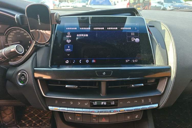 Used Cadillac CT5 2022 28T Luxury Edition Audio And AC Panel